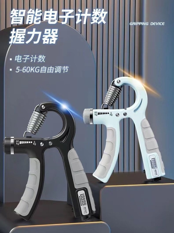高齢者向けの手の強さと腕の強さを訓練するための調節可能な電子カウント握力装置、キーボードハンドトレーニングスプリンググリップリング|undefined