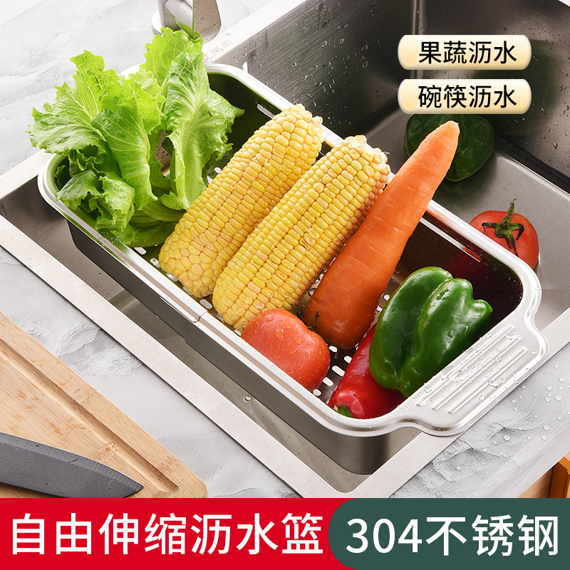 Retractable sink drain basket 304 stainless steel drain dish rack kitchen sink sink drain rack