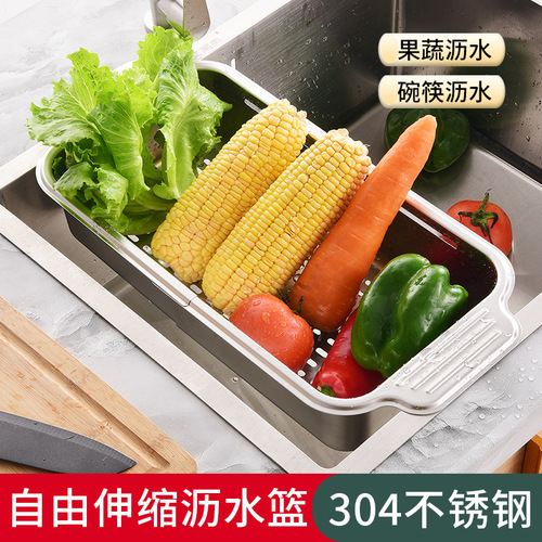 Retractable sink drain basket 304 stainless steel drain dish rack kitchen sink sink drain rack