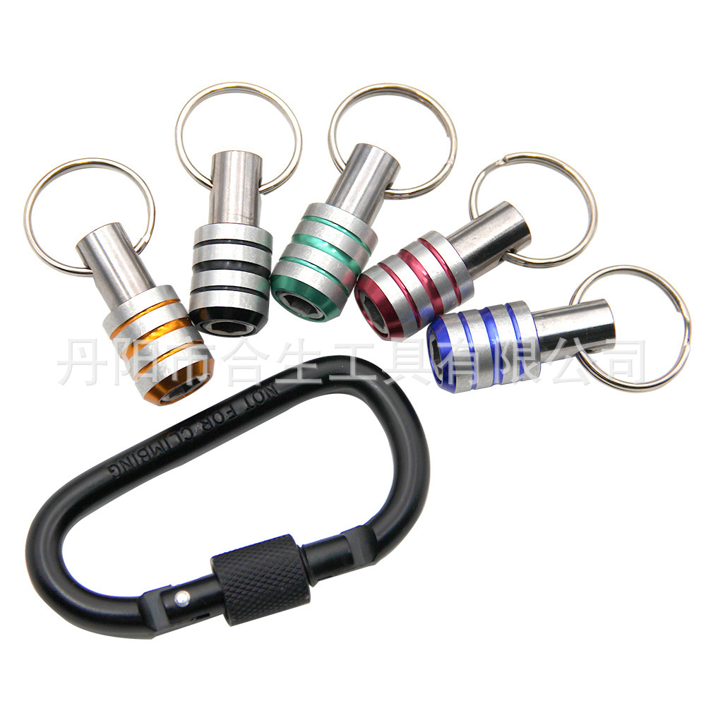 5pc彩色钥匙扣快换接杆（条纹款） (9).jpg