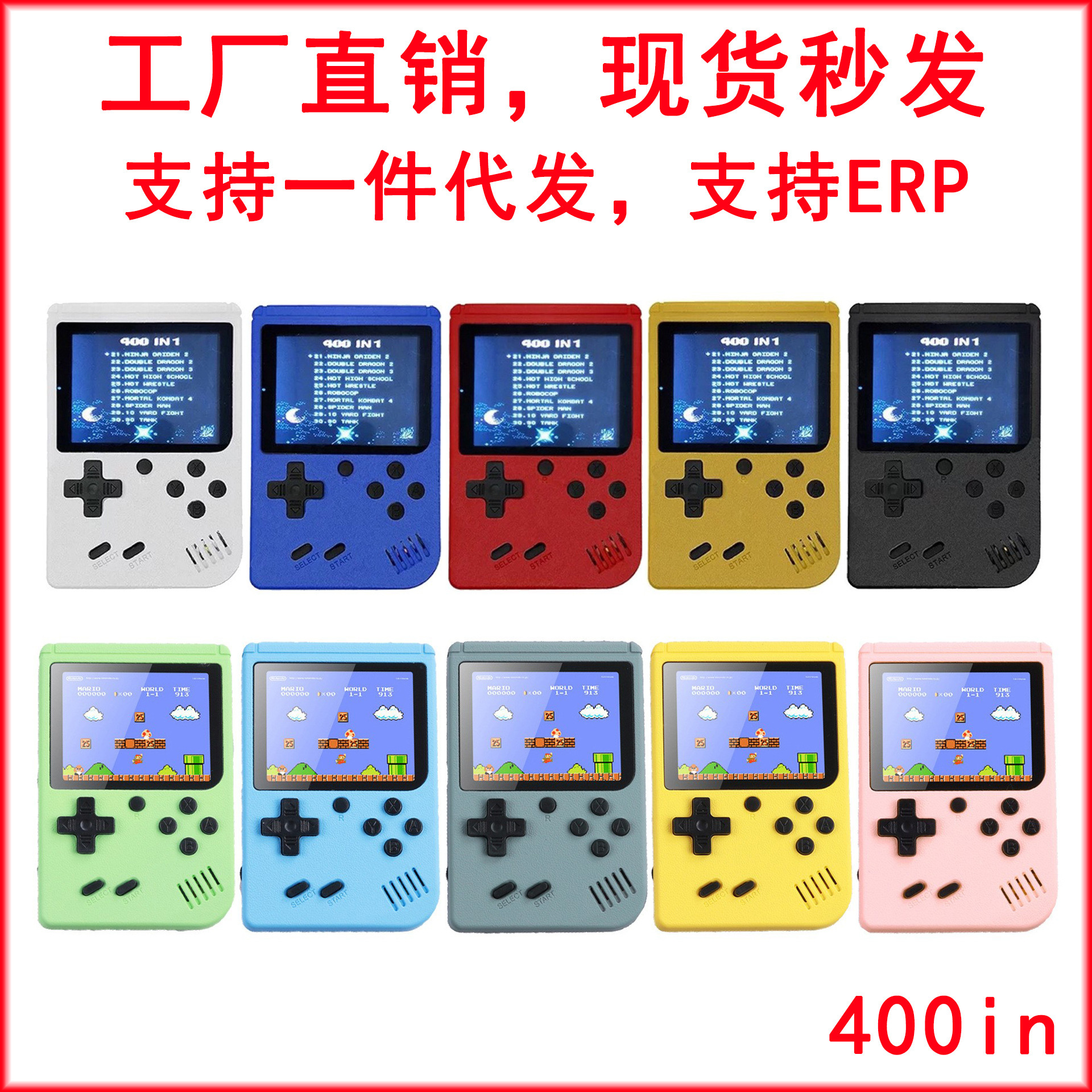 [Directly from the Manufacturer] Cross-Border P Handheld Game Console Nostalgic Home Kidsren's Portable Game Console Mini Electric