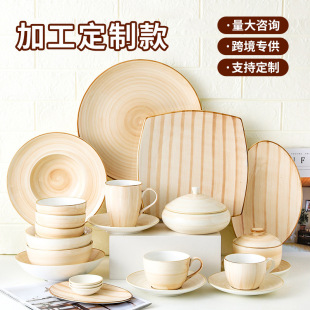 ���ƾƵ������մɲ;� ��ʽ��ñ�Pţ�űP����������b��D�ӹ�