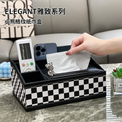 チェッカーティッシュボックス家庭用リビングルームのお茶レストランのアイデア高級引き出し箱多機能リモコン収納ケース