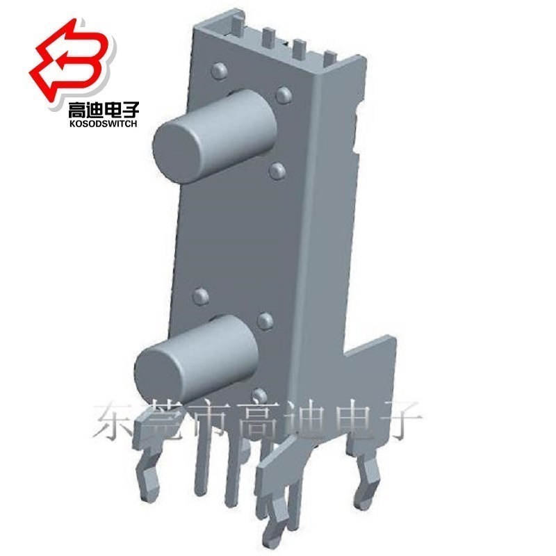 供应卧式双按轻触开关、卧式双按钮轻触开关、侧插双按键轻触开关