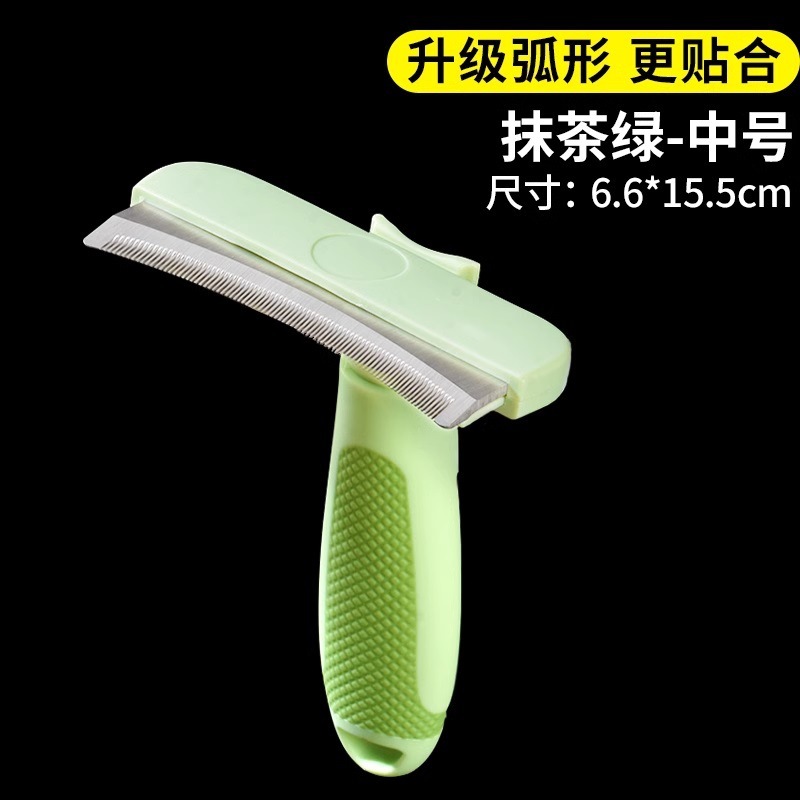 猫梳子猫毛打薄器猫咪开结梳长毛猫狗狗用品专用梳子宠物梳毛神器|undefined