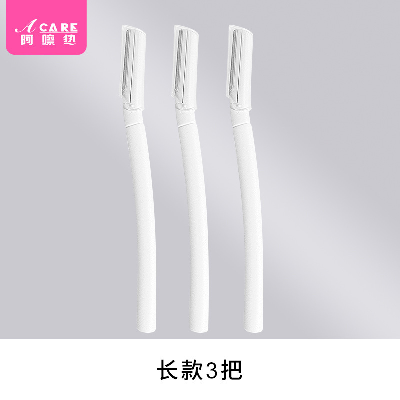 送料無料/眉毛トリマーA1V-眉毛用コーム付き携帯用まつげカーラー、先のとがった小さなハサミ、細い眉毛用ハサミ|undefined