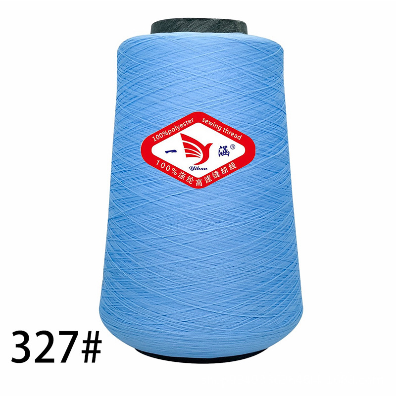 블루 인디고 * 낮은 탄성 실크 300g