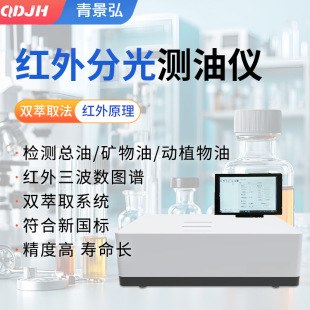 �t���Ȝy�̓x JH-OIL-8�t�����ͼt��y�̓x ��ֲ���͝�șz�y�x