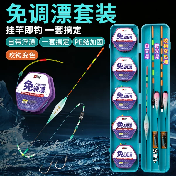 Pre-tied fishing line set with color-changing float, double hooks, and main line, complete fishing kit