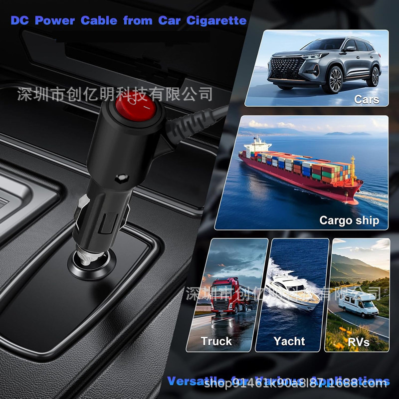 Cross-Border Car Cigarette Lighter Switch Type 12V/24V to 30V 3.5A Power Converter 2m/3m 5m Dc Male Connector
