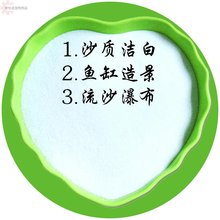 ��ɳ�ٲ����ð�ɳ�~�׵�ɳ���yɳ�쾰ɳʯӢɳ��Ȼ��ˮ��ɳ�b�ɳ