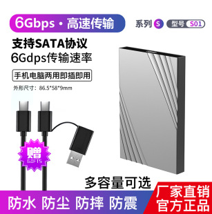 Mobile Solid-State Drive 1t, Suitable for Apple Computers, External Use, Compatible with Huawei Mobile Phones, Ssd, Shockproof Case, High-Speed Transmission, Type-C