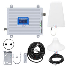 跨境欧洲俄罗斯三频放大器GSM/DCD/3G手机信号增强器中继器批发