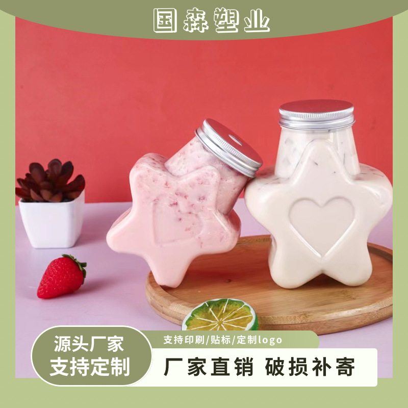 批发五角星星奶茶瓶PET300ML 400ML 500ML奶茶果汁冷泡茶瓶饮料瓶