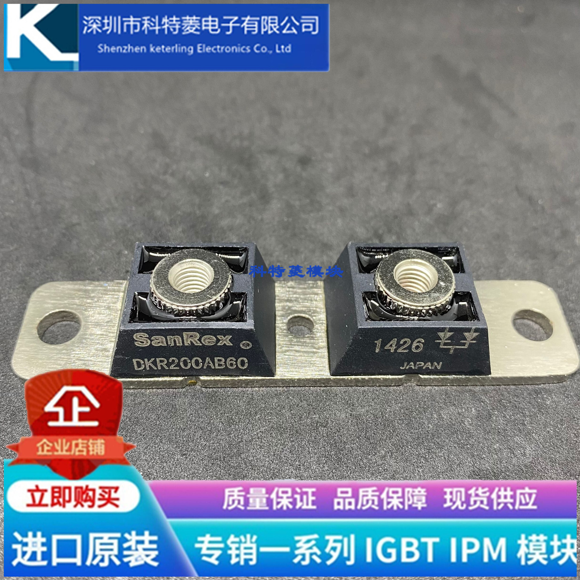 DKR200AB60模块 变频器配件 全新200A 600V 原装 质量保证直拍