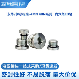������ED�¶��^���DҺ�������A��׼4BN 4MN-10*1��Ӣ���Ͷ¶���