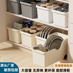 跨境橱柜收纳盒带滑轮缝隙杂物厨房整理盒家用大容量多功能储物盒