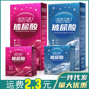 ����֮ҹ100ֻ�b����������װ�ȫ�״�г������l��������������