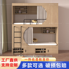 太空舱电竞酒店高低床板式上下铺床学校生民宿舍双层青年公寓旅社