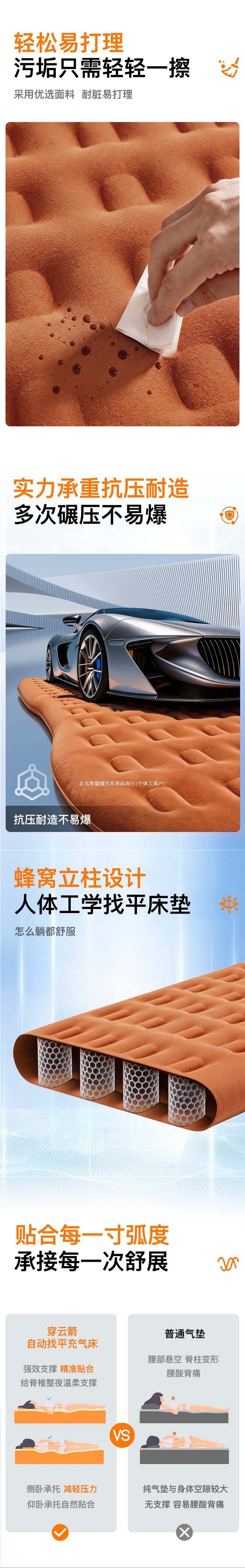 Automatic inflatable bed, car rear seat sleeping pad, car mattress, for sleeping in the car, rear seat filler, for sedans