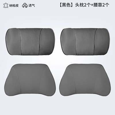 Headrest: Support, Neck Pillow, Seat - zhijing-l7-premium-black-upgraded-thickened-version-headrests-2-lumbar-support-2