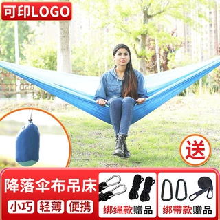 户外吊床尼丝纺降落伞布单双人旅行野营露营宿舍成人休闲儿童秋千