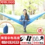 旅行野营露营儿童吊床