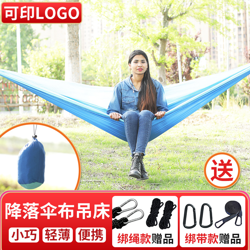 Hamaca al aire libre de nylon spinning paraguas de tela Individual Doble viaje camping dormitorio adulto ocio columpio silla colgante