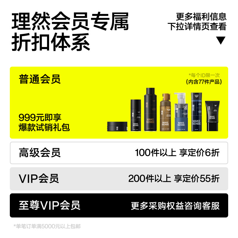 理然速干发胶定型喷雾男士发泥发蜡啫喱水头发干胶摩丝持久蓬松|undefined