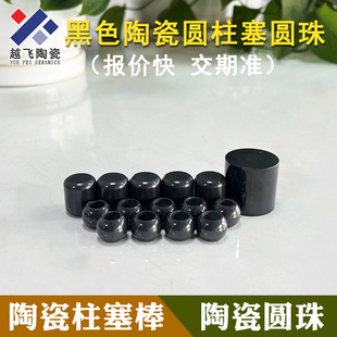 ��ɫ������մ������� �A���մ�����ӹ����������X�մɹ܏S��