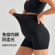 Pregnant women's safety pants summer crotch-free underwear pregnant women's underwear high waist plus size shark high elastic pregnant women's leggings