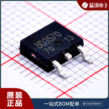 BD3570FP-E2  ԭ�b Ʒ���_ķROHM TO-252 ���Է����� �F؛IC