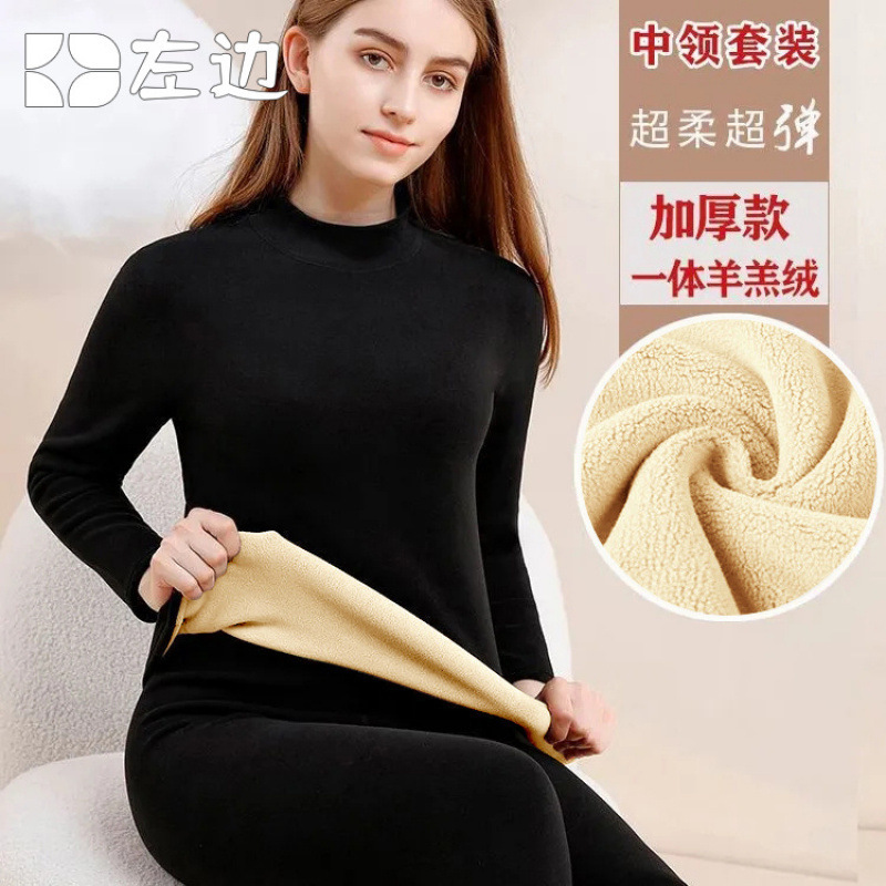 Medium-high collar thermal underwear women's suit thickened fleece-lined lamb fleece cold-proof one-piece base autumn clothes autumn pants for winter Medium-high collar thermal underwear women's suit thickened fleece-lined lamb fleece cold-proof one-piece base autumn clothes autumn pants for winter