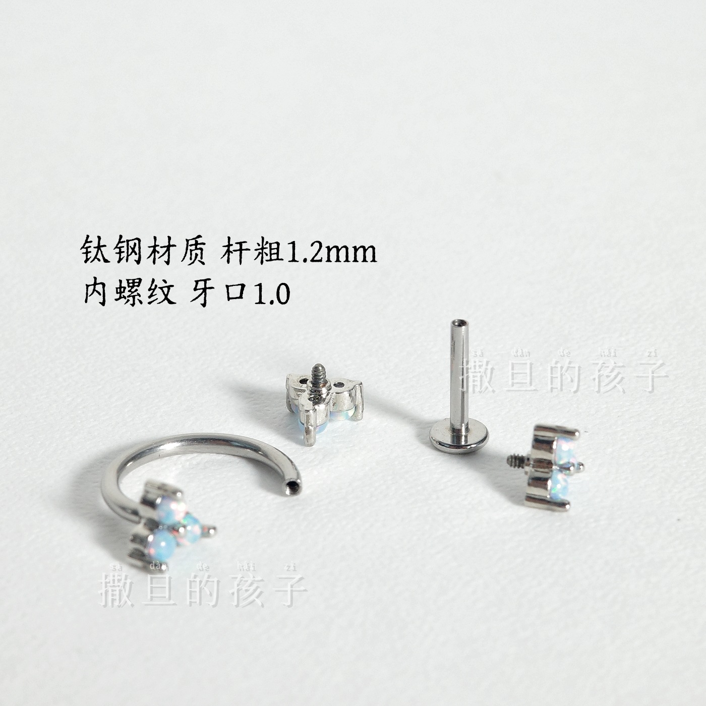 Satan's Child Australian Opal Lip Studs Titanium Steel Internal Thread Lip Rings Cartilage Ear Studs Body Jewelry detail image 10