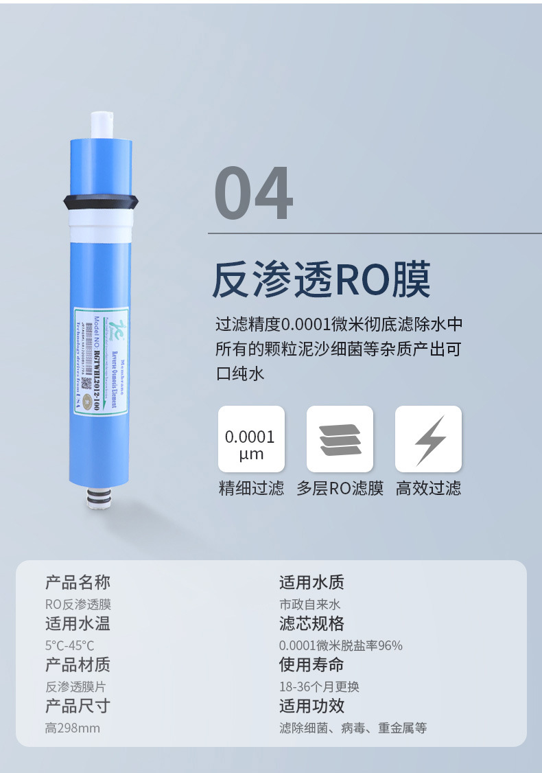 详情页切片_10.jpg