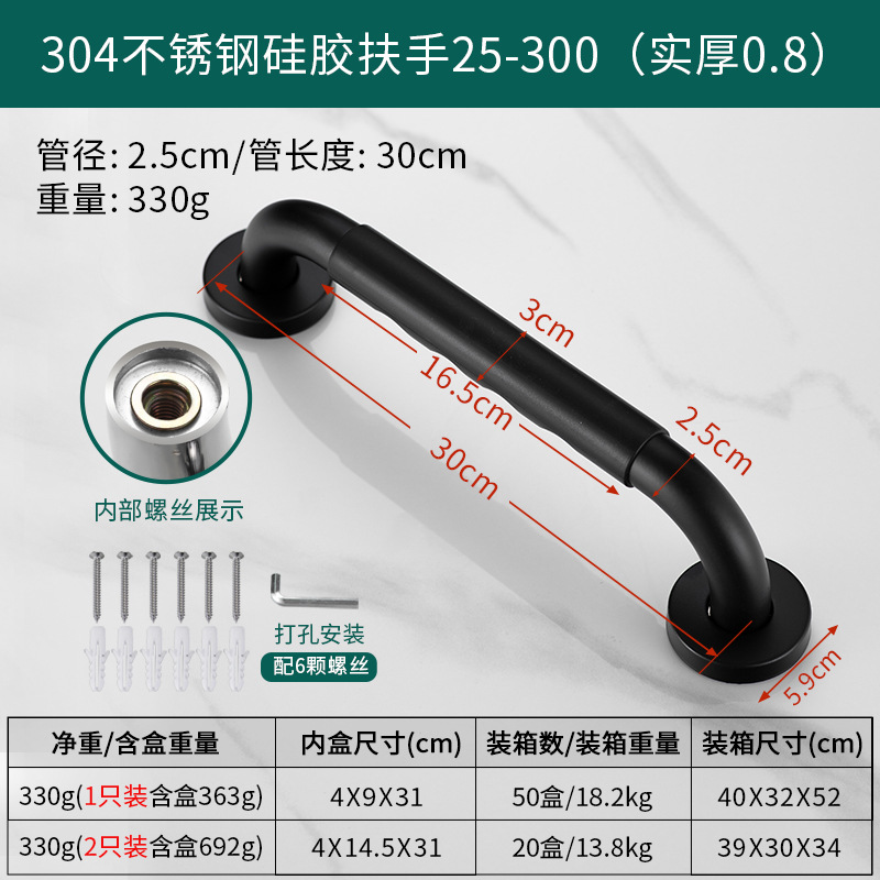 블랙 30 실리콘 팔걸이 08