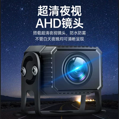 Driving recorder Night Vision Reversing Camera