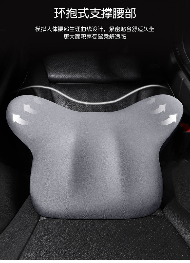 Car Headrest and Lumbar Support Set Car Seat Support Car Lumbar Support Pillow Memory Foam Set Cross-Border Customization