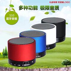 S10 鉄製シェル竹素材新素材Bluetoothスピーカー ポータブルデスクトップ 車載対応 落下防止 ハンズフリーBluetoothスピーカー