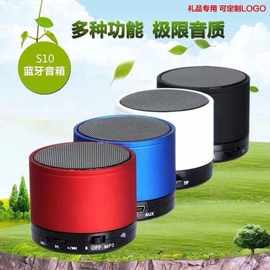 S10铁壳竹子新材料蓝牙音箱便携桌面方便车载防摔免提蓝牙音响