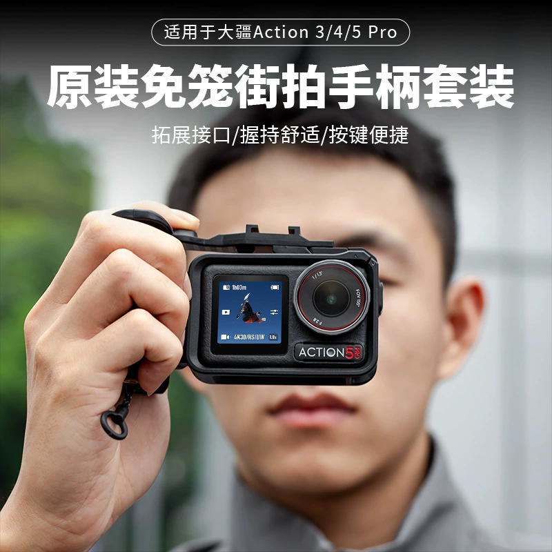 DJI, спортивная рукоять, подлинная камера, аксессуары, набор, 4/3