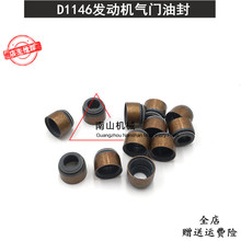 ��ɽ����DH300-5/300-7���T�ͷ� DE08/D1146�l�әC���T�ͷ�|�ڙC