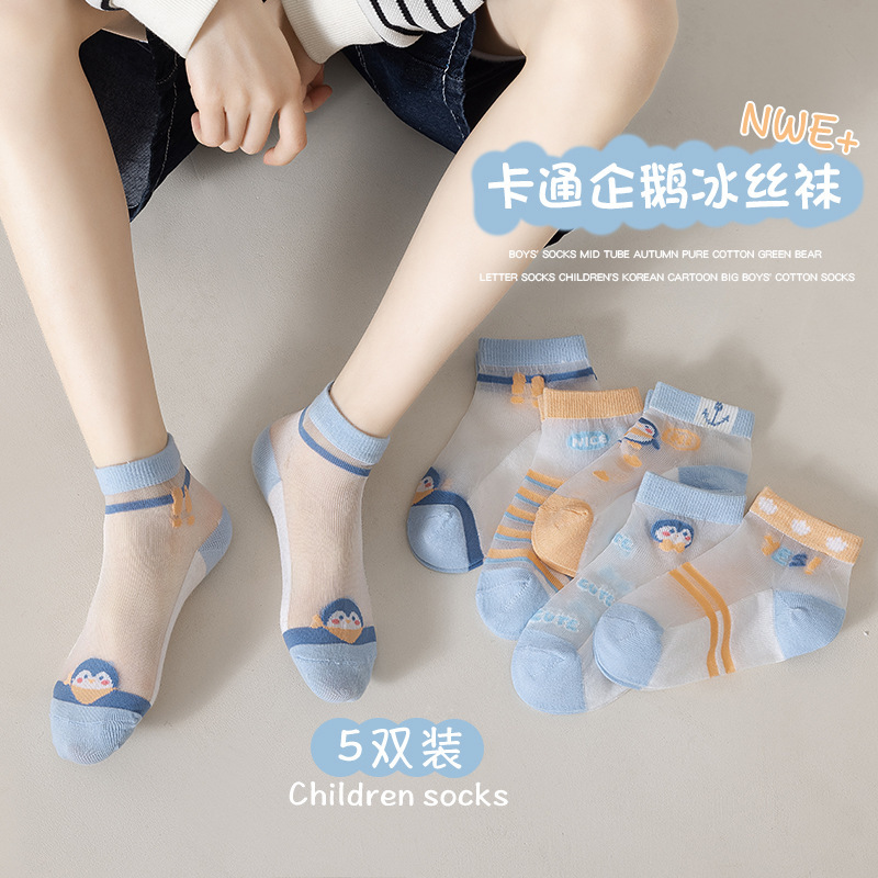Spring and summer new children's socks ice silk breathable boys and girls socks short tube mesh ultra-thin cartoon baby socks