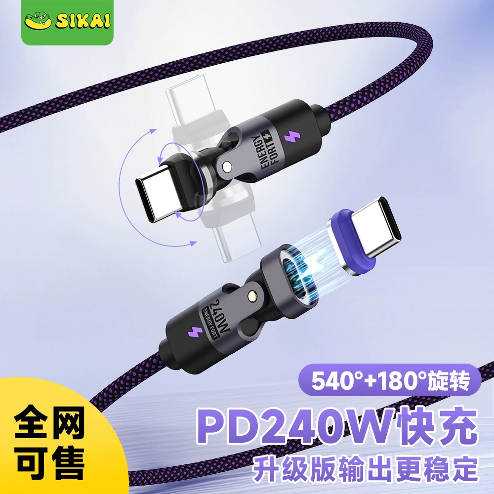 Вращающийся на 540 градусов кабель для передачи данных, магнитный зарядный кабель, угловой разъем Type-C, быстрая зарядка 240 Вт, подходит для Huawei P80, Xiaomi 17