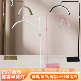 落地灯;阅读台灯;摄影灯具