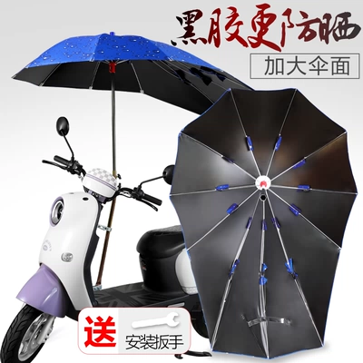Elektromobil üçün ön şüşə çətiri (günlük): Scooters, Sunshade Umbrellas, Electric Bike