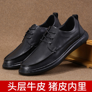 Men's first layer cowhide low-top Korean fashion leather shoes casual sports business dual-purpose young fashion leather shoes