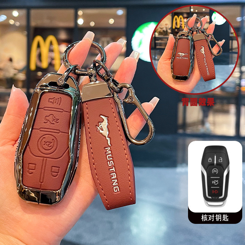 Suitable for Mustang Ford Mustang key case, old model 2015/16/17 Mustang GT car key cover for men