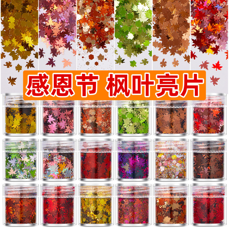 Foreign trade hot sale Thanksgiving maple leaf sequins makeup body glitter powder nail polish glue manicure accessories Diamond