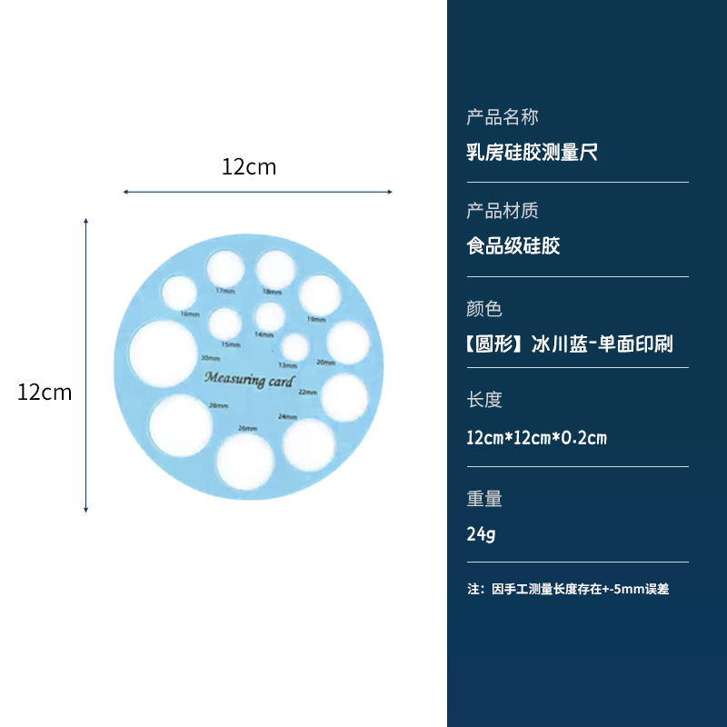 [원형] 글레이셔 블루 - 단면 인쇄
